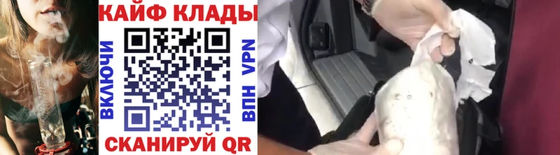 Купить закладку Альфа ПВП Меф мяу мяу COCAIN ГАШ Конопля Стародуб
