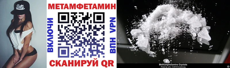 АМФЕТАМИН 98% Купить Стародуб