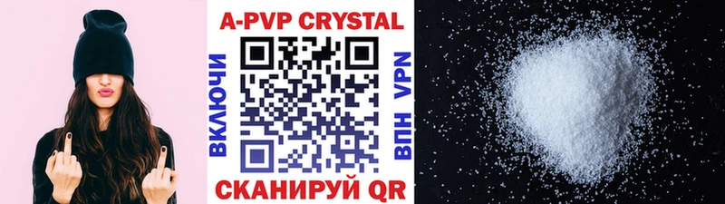 Alpha-PVP кристаллы  Купить закладки  Стародуб 