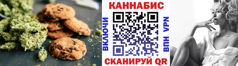 Cannafood конопля  Купить  Стародуб 