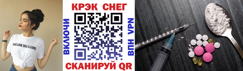 COCAIN Эквадор  Купить  Стародуб 
