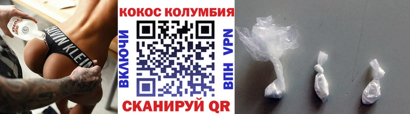 КОКАИН Перу Стародуб
