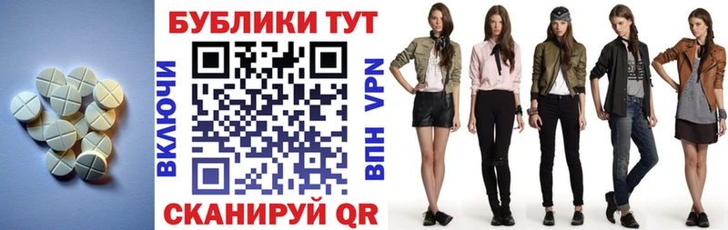 Экстази VHQ  Купить  Стародуб 