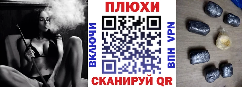 ГАШИШ 40% ТГК Купить Стародуб