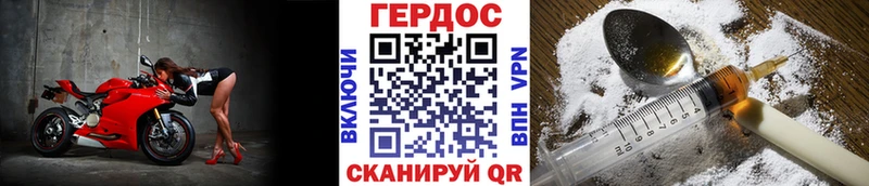 Героин Афган  Купить где  Стародуб 