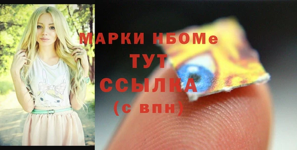 ГАЛЛЮЦИНОГЕННЫЕ ГРИБЫ Армянск