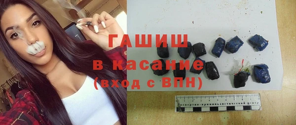 ГАЛЛЮЦИНОГЕННЫЕ ГРИБЫ Армянск