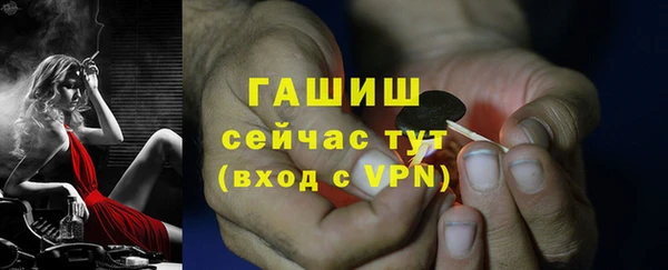 ГАЛЛЮЦИНОГЕННЫЕ ГРИБЫ Армянск
