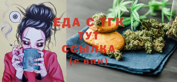 сатива Балахна