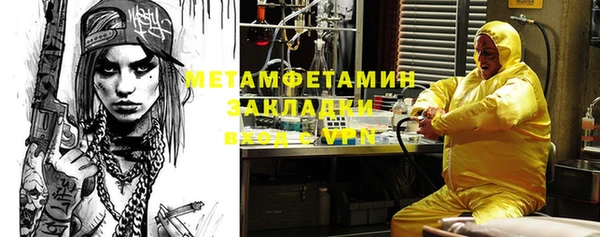 прущий лед Баксан