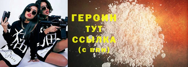 герыч Аркадак