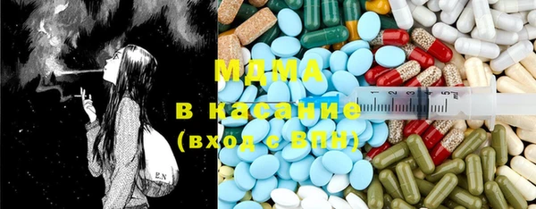 ГАЛЛЮЦИНОГЕННЫЕ ГРИБЫ Армянск
