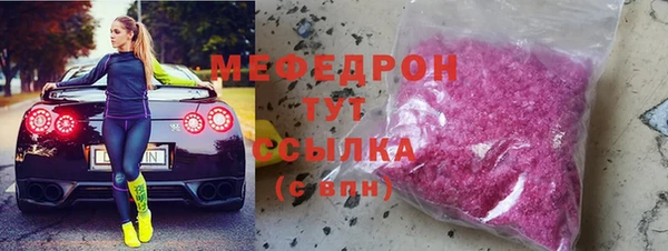 сатива Балахна
