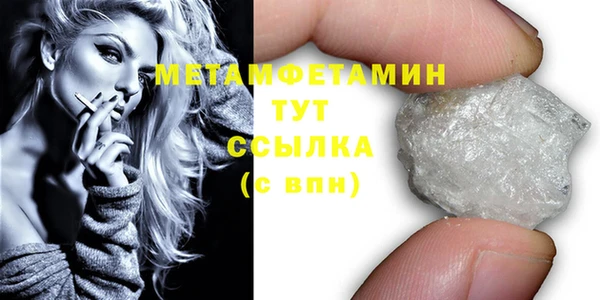 прущий лед Баксан