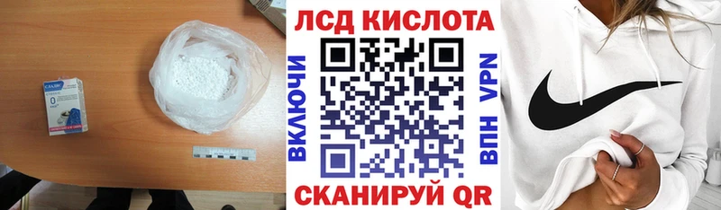 Купить закладки  Стародуб  Лсд 25 экстази кислота 