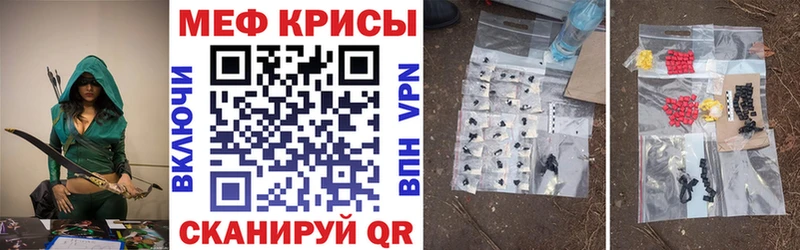 Купить где  Стародуб  МЯУ-МЯУ кристаллы 