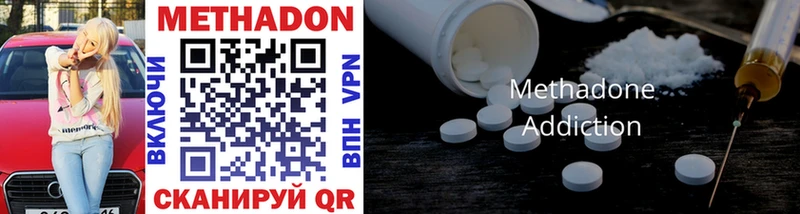 Купить закладки  Стародуб  Метадон methadone 