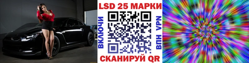 Наркотические марки 1,8мг  Купить закладки  Стародуб 